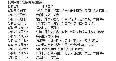 织里无忧市场最新招聘信息揭秘，小巷中的惊喜探索之旅