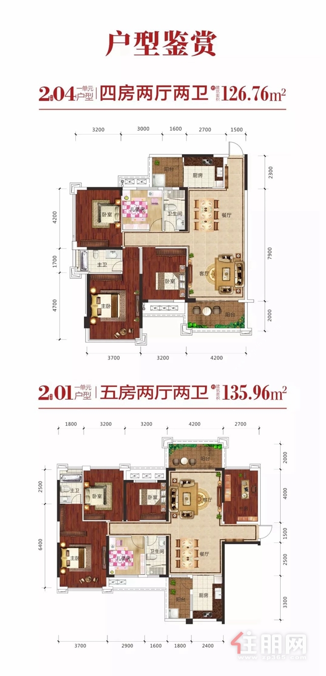 广西蒙山新盘探索，未来理想居住的新领地