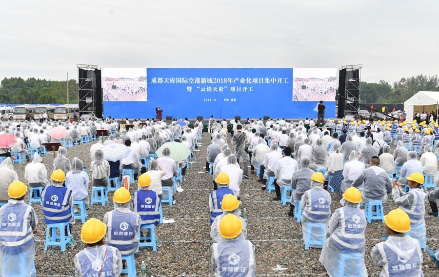 天府新区最新动态,天府新区最新动态，发展与挑战并存