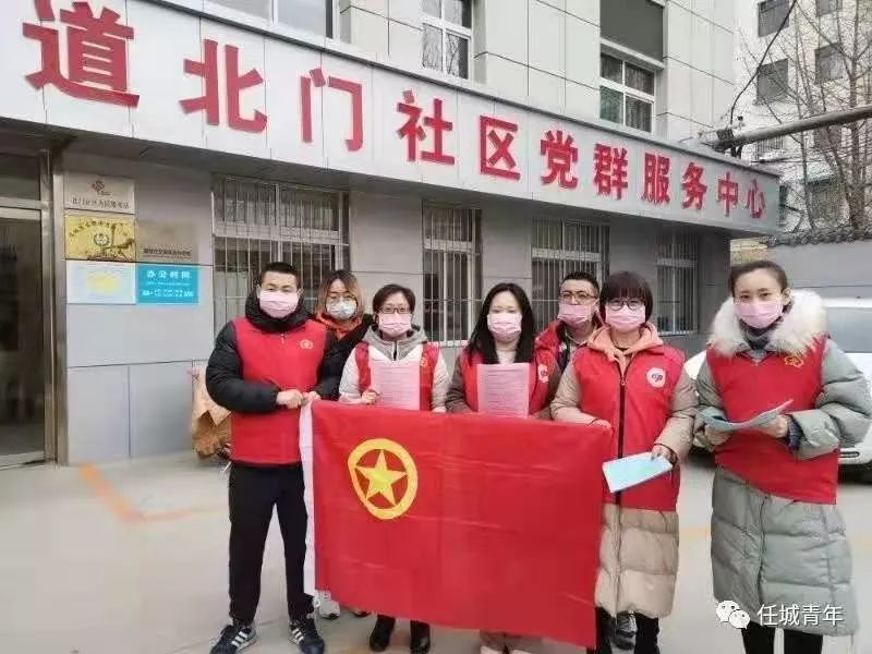 济宁隔离动态最新消息🌟