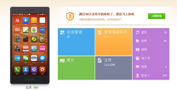 最新系统，开启学习之旅，培养自信与成就感的源泉
