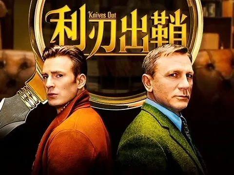 一览众山小的艺术瑰宝，电影名字大全