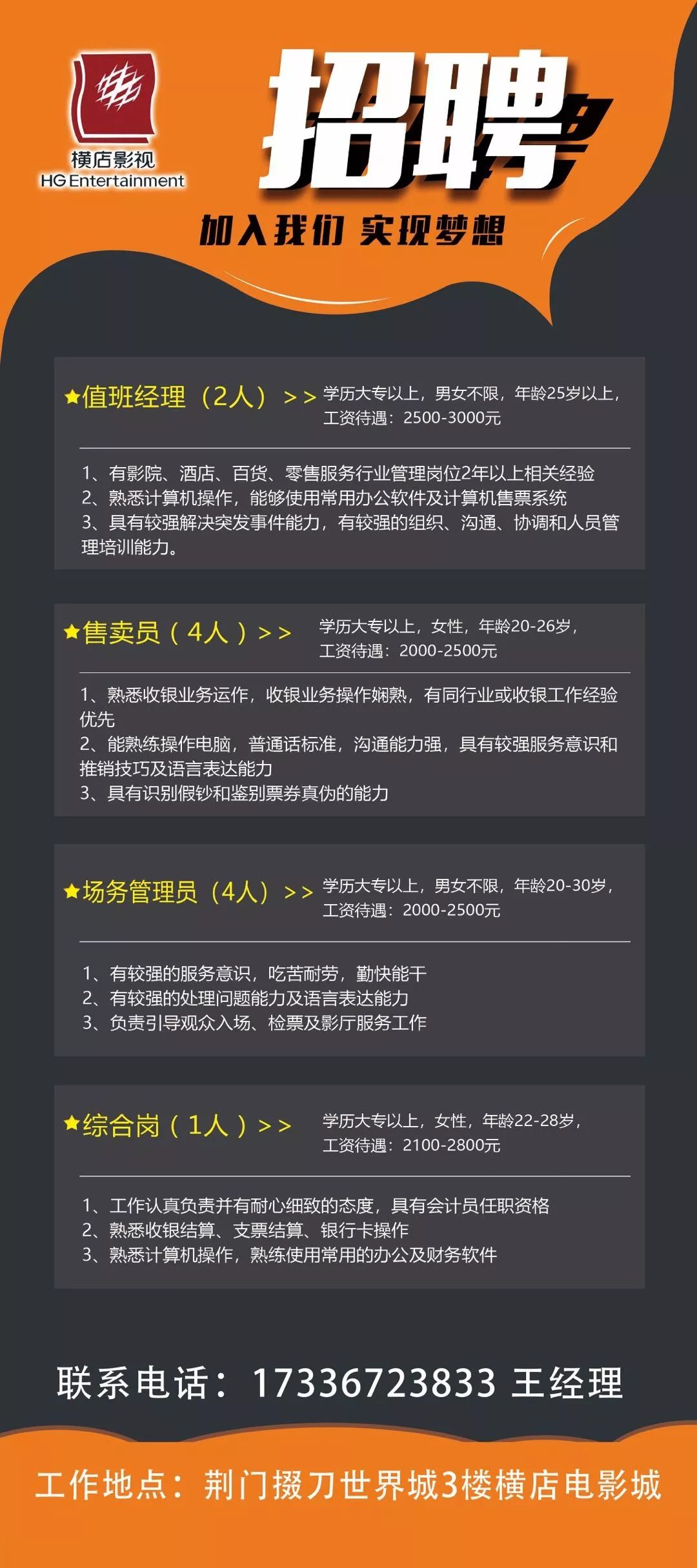 横店影视城演员招聘,横店影视城演员招聘，时代的舞台呼唤梦想者