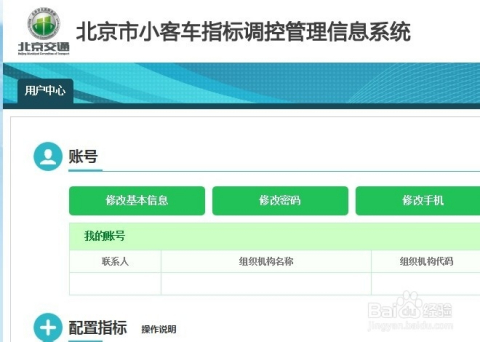 北京摇号资格最新政策,北京摇号资格最新政策下的隐藏瑰宝——探寻小巷中的特色小店
