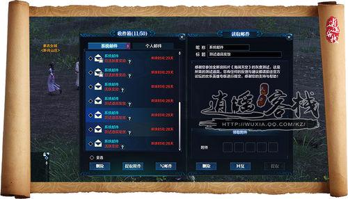 天刀钓鱼比赛，从技能进阶到成就自信人生之路