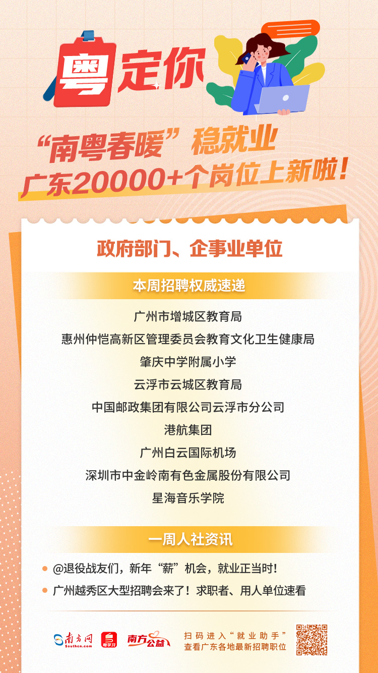 惠州最新招聘资讯，与自然共舞，寻找内心的平和之旅