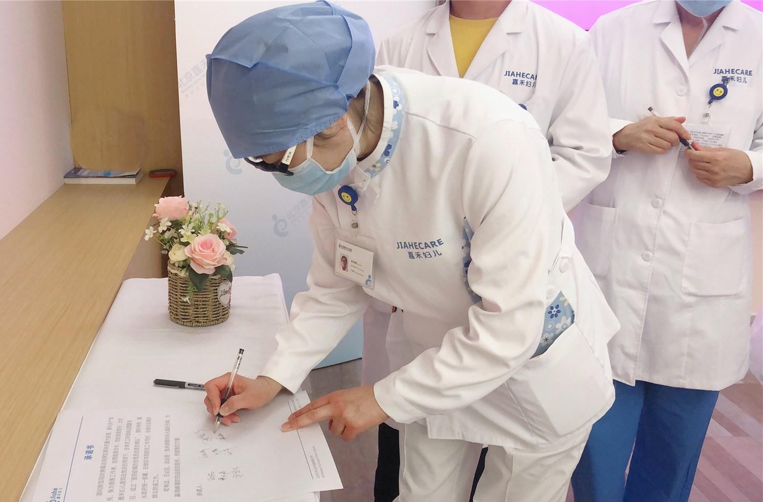 北京疫情最新报告，自然之旅助力重拾内心宁静