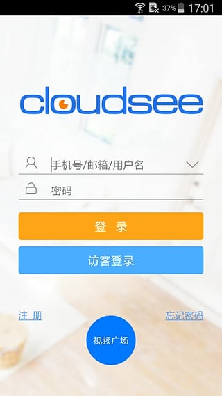 云视通最新资讯引领视频监控新潮流变革
