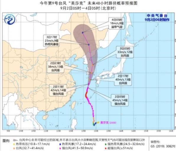 台风最新肖，自然美景探索之旅