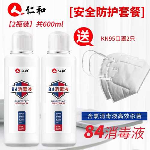 最新消毒剂技术概览