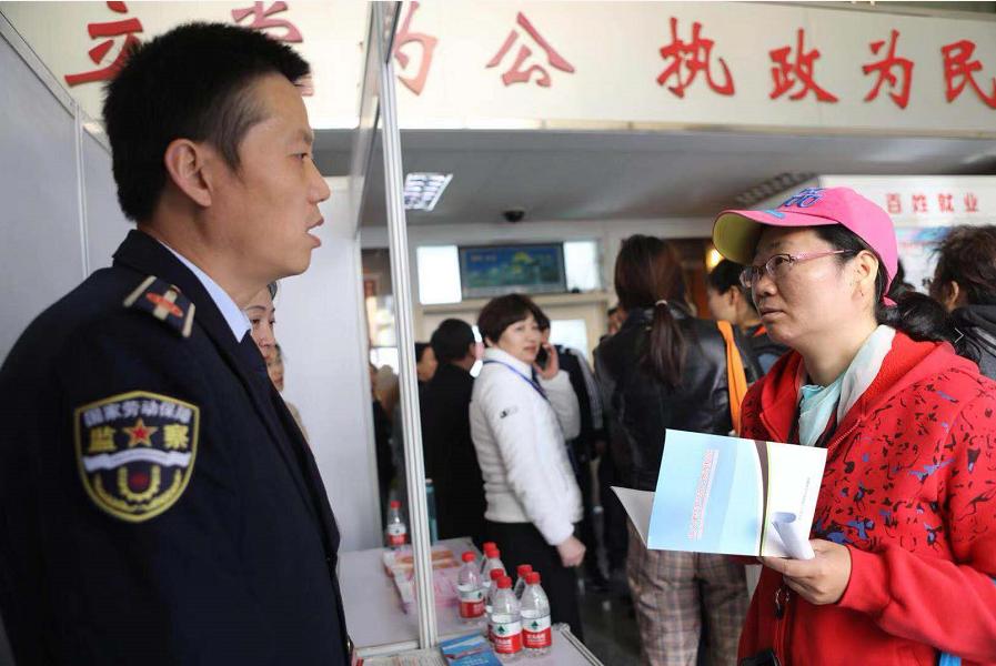 上地最新职位招聘信息