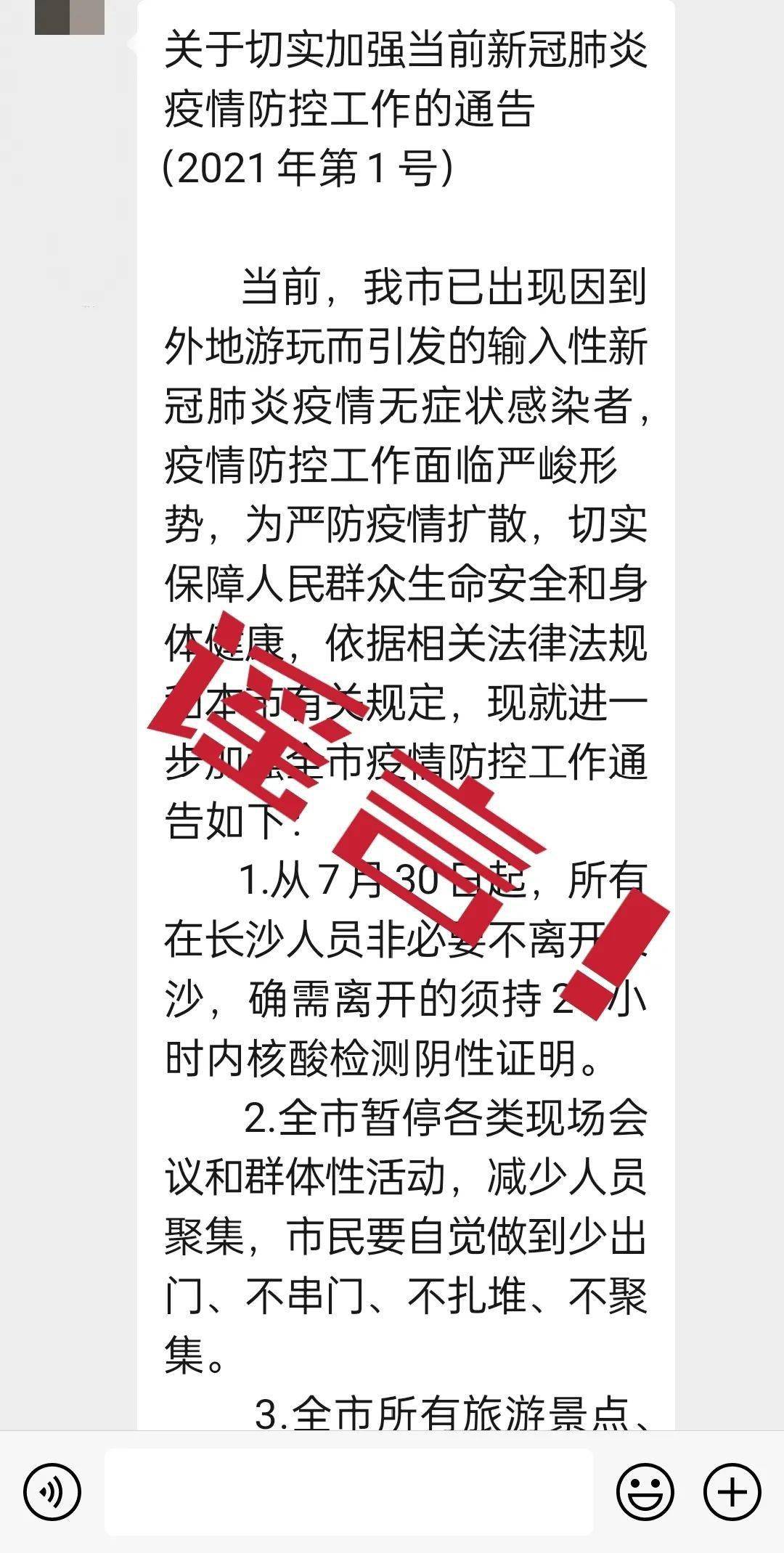 健康管理 第186页