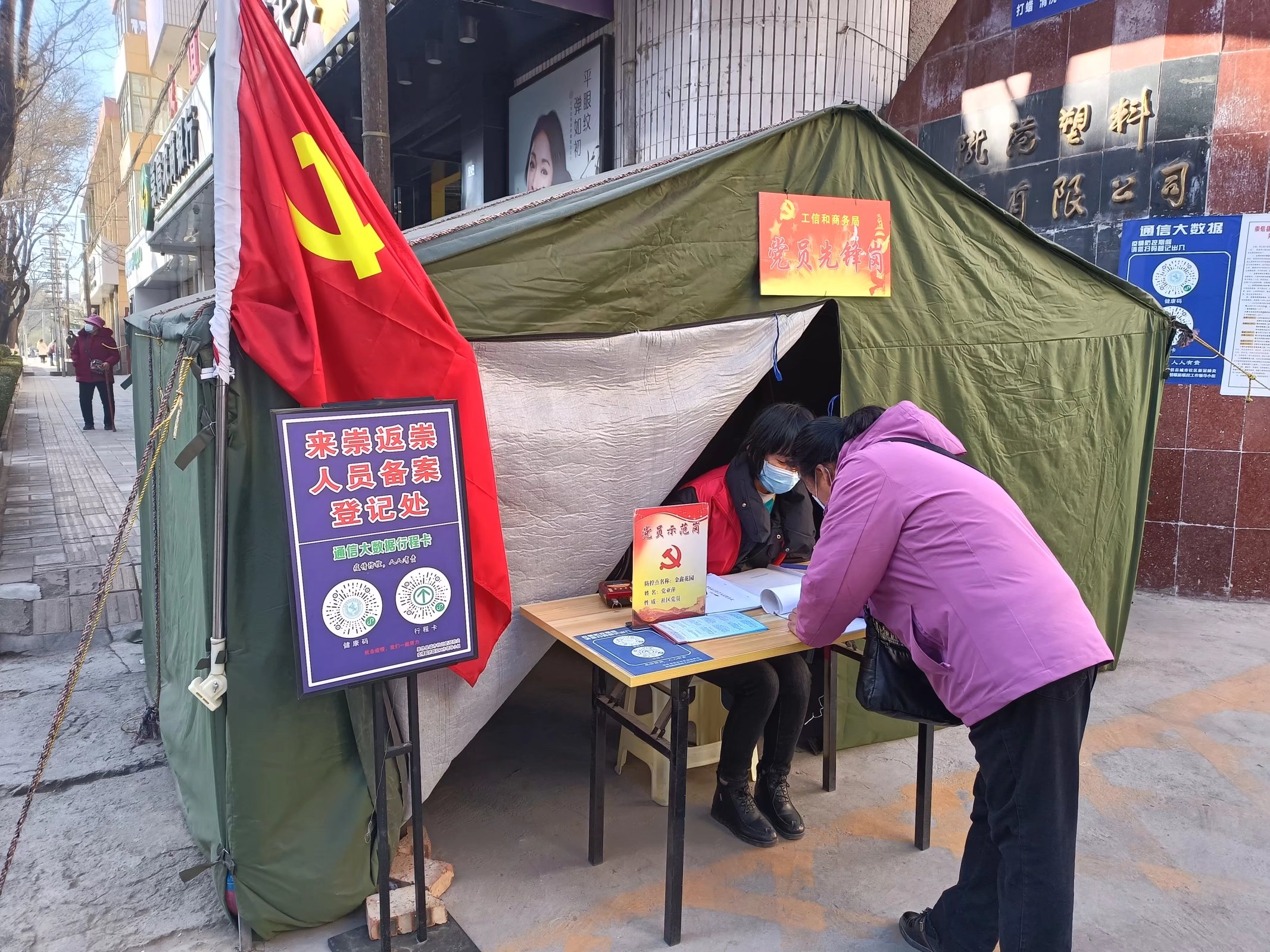 崇信疫情最新动态更新