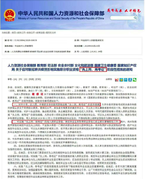海外电工岗位直招信息，直聘海外电工岗位