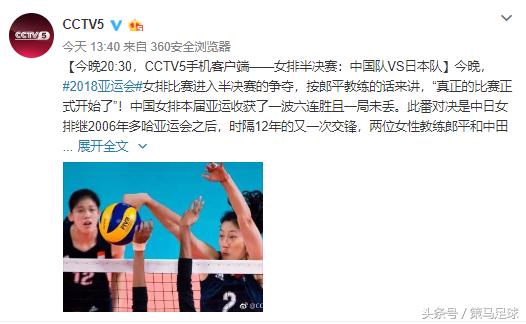 今晚女排比赛时间，万众瞩目的盛宴开战