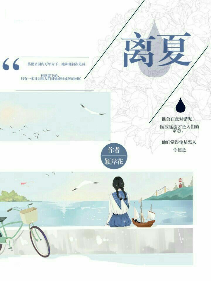 姇离夏31章更新揭秘，小巷里的秘密美食殿堂