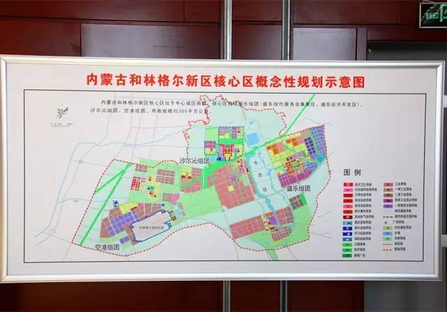 和林新区最新动态更新概况