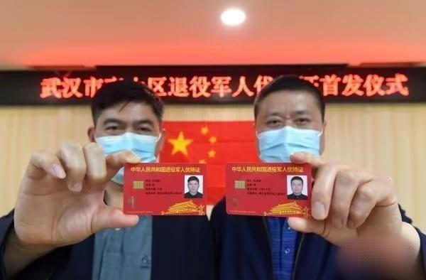 退伍军人最新动态，铁血柔情的新篇章开启