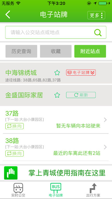青城掌上版下载,青城掌上版下载，小巷深处的独特风味探秘