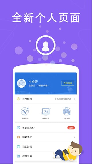 吖吖云播3.0最新版本，时代影音新纪元