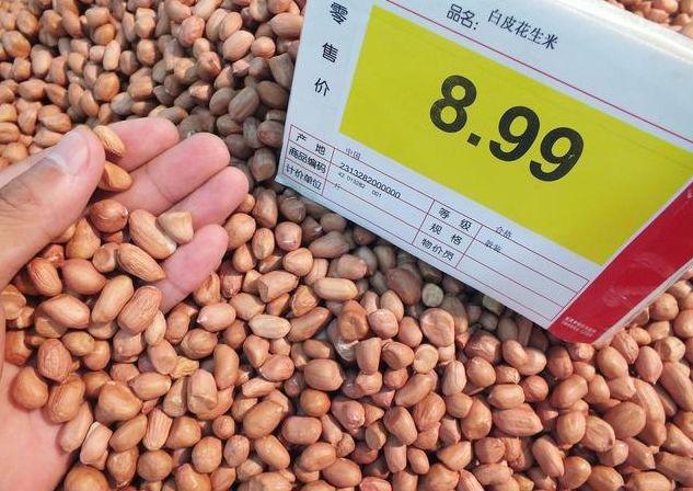东北花生价格最新动态，行情概览与趋势分析