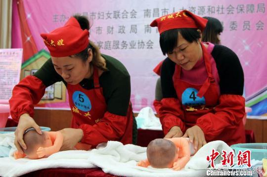 健身服务 第33页