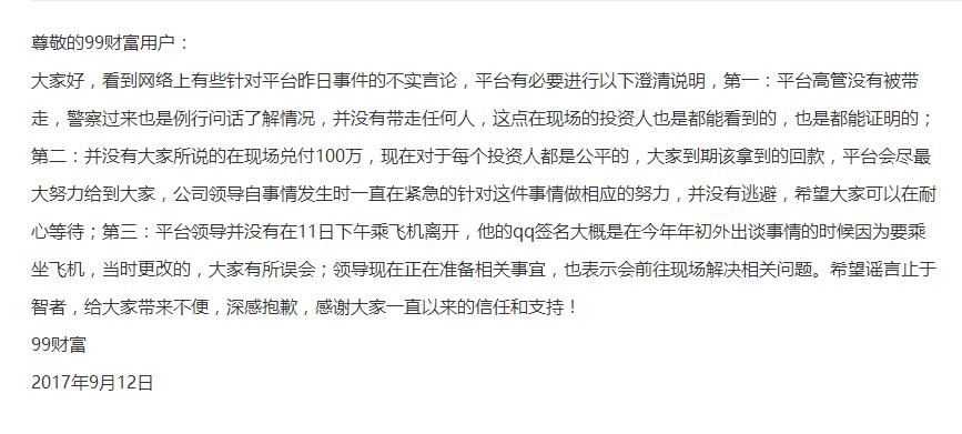99财富最新动态，自然美景之旅，探寻内心平和与宁静的旅程