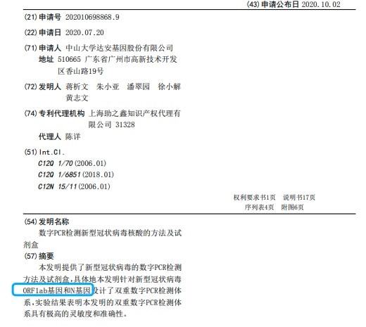 迪安诊断，变化中的学习之旅，成就与自信的源泉最新消息
