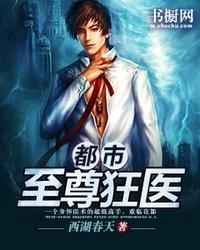王牌神医张寒最新章节更新速递