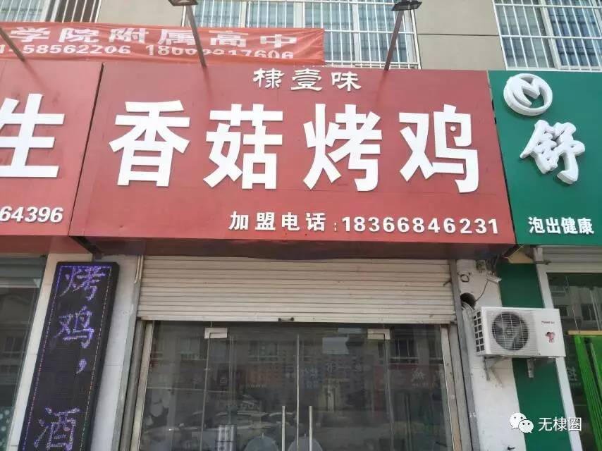 无棣县城最新招工信息汇总，深度分析与个人视角观察