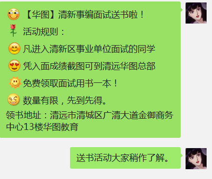 清远清新黄坑最新招工信息揭秘，最新招工岗位一网打尽