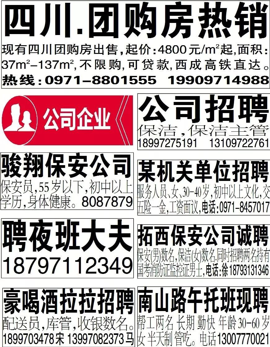 四川中江最新招工信息，启程新征程，变化带来自信与成就感