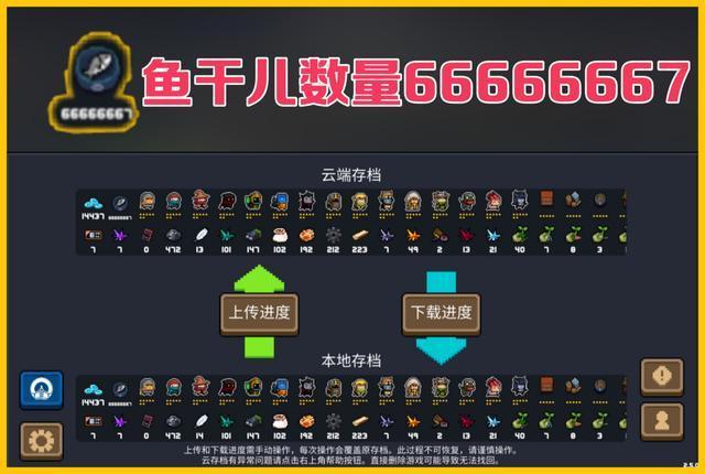 元气骑士最新版破解版，时代产物及其影响