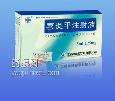 喜炎平最新说明书详解，使用指南与注意事项全解析